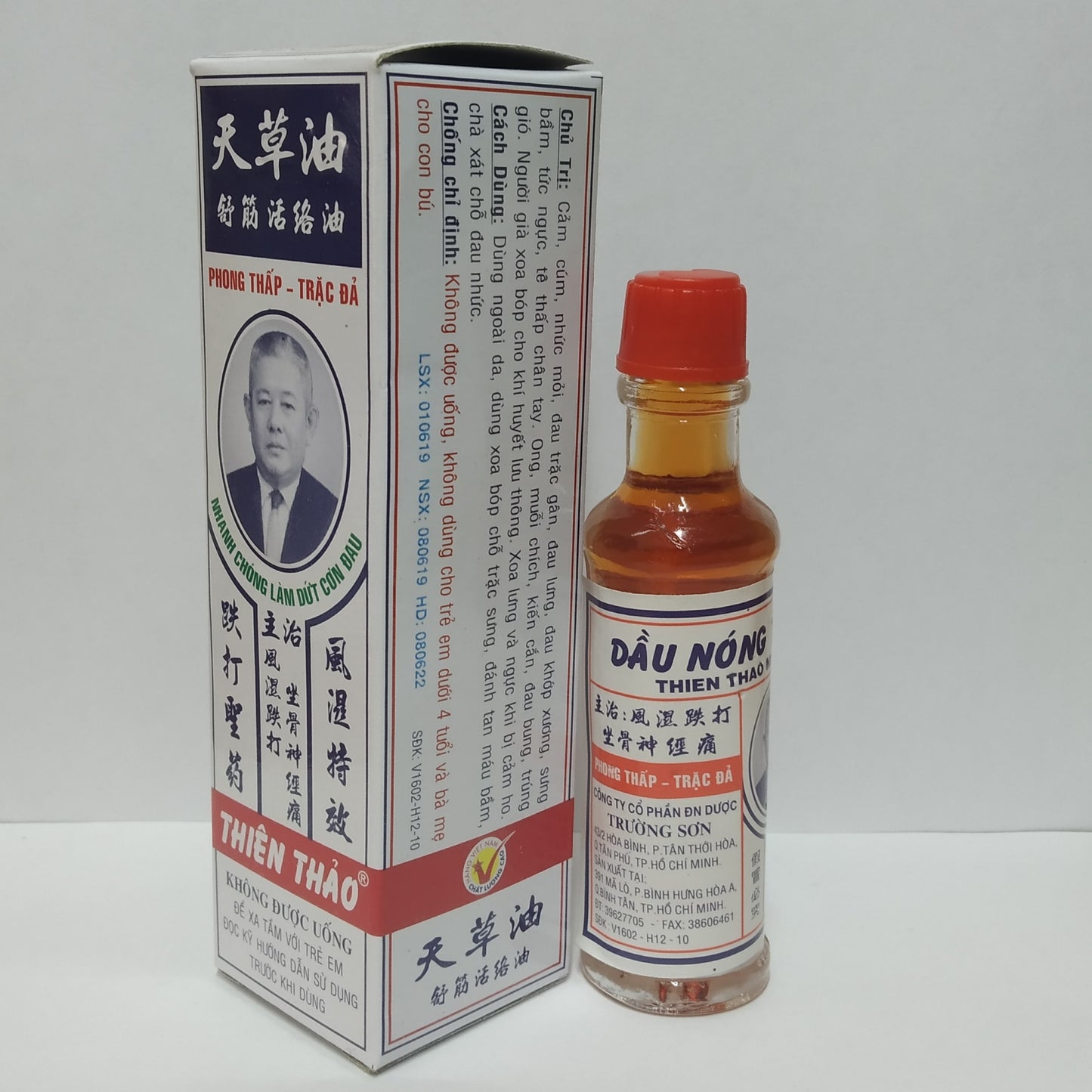 2 bottles Dầu nóng Thiên Thảo, dầu xoa bóp, hỗ trợ giảm đau xương khớp, tê bì chân tay