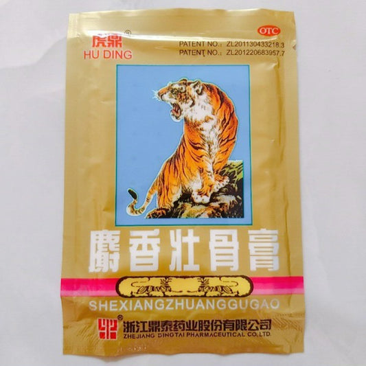 10 packs * 4 pieces - Miếng Cao Dán Con Hổ Shexiang Zhuanggugao