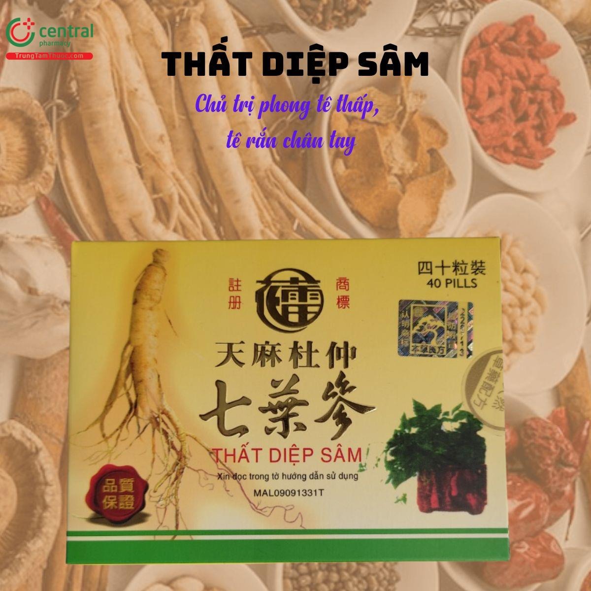 02 Boxes -  Cao Tía Tô Trung Sửu(Nguyên Chất) chuẩn OCOP lọ 100G.Hỗ trợ bệnh G.ú.t, Bệnh đau xương khớp,Giảm chỉ số acid uric