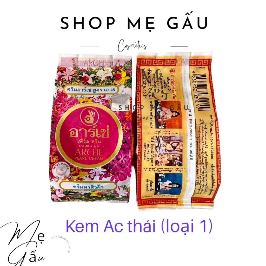 05 Boxes - Kem AC Thái lan dưỡng trắng da hộp 5g